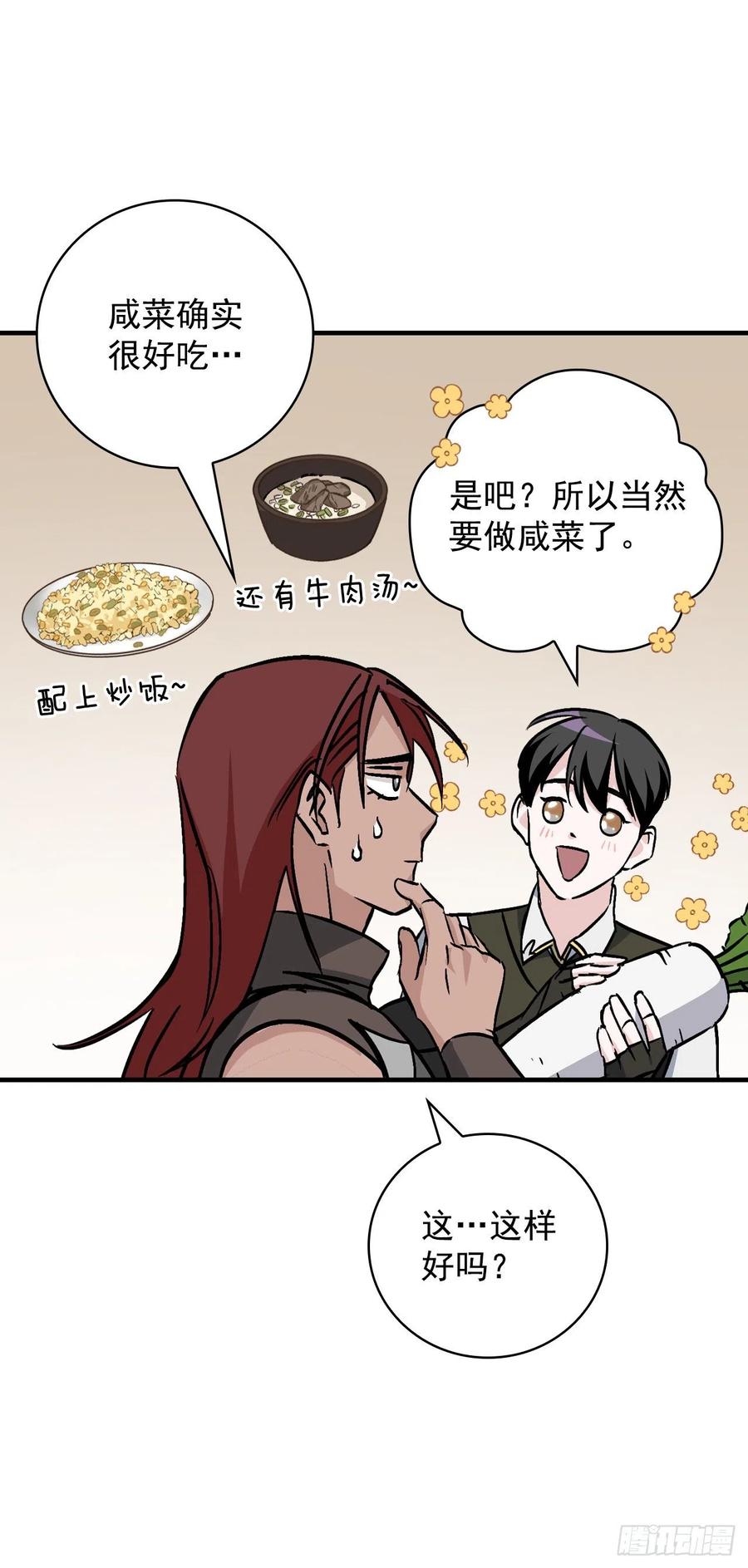 45.逃跑11