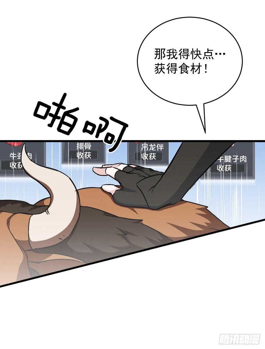 28.消失的冠军46
