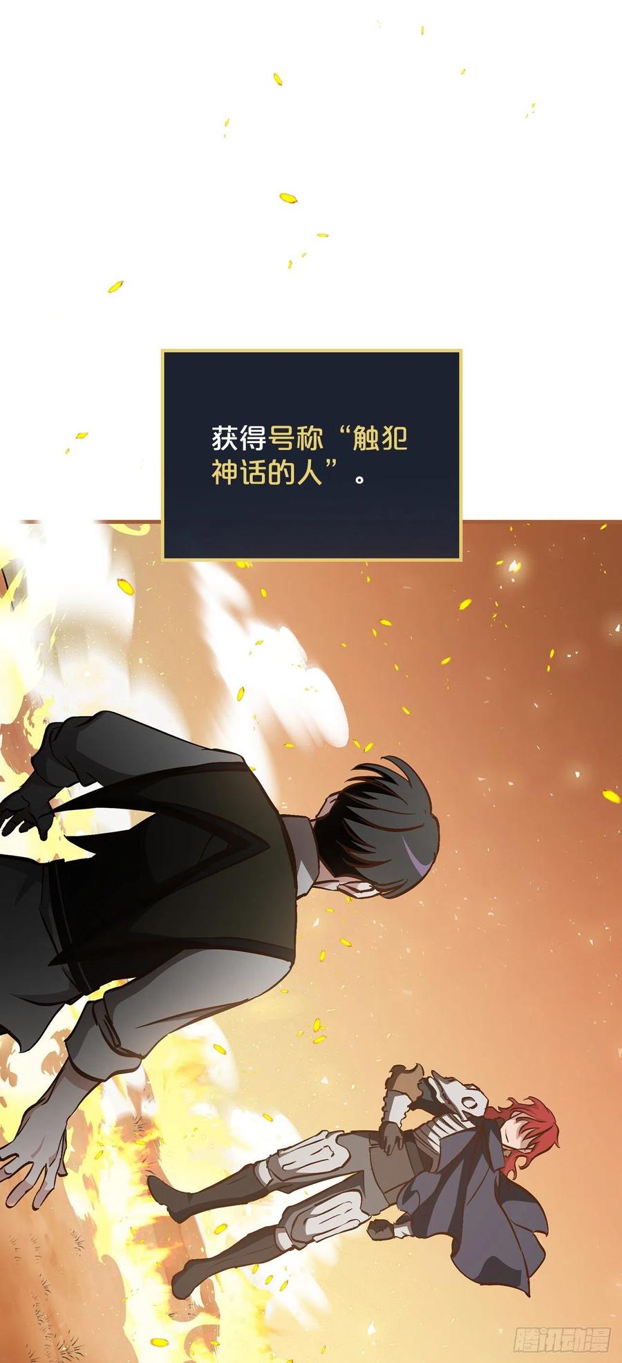 54.获得奖励74