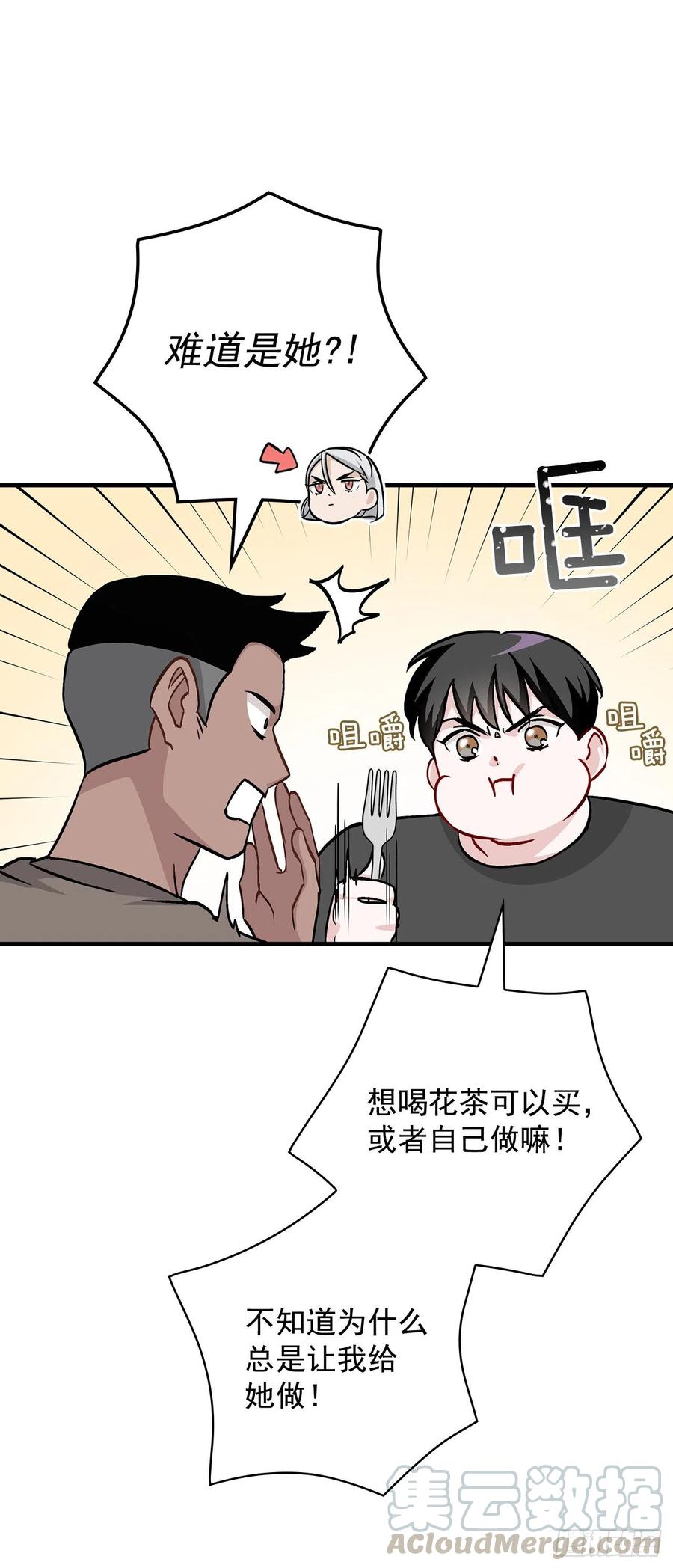 49.敏赫？15