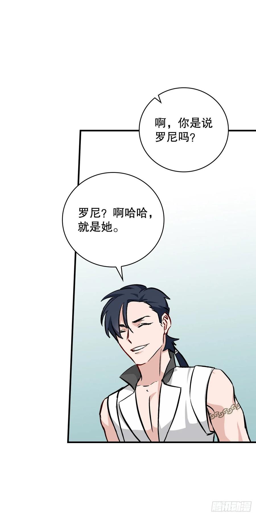 61.危机17