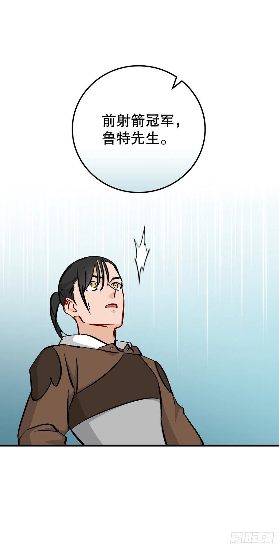 61.危机25