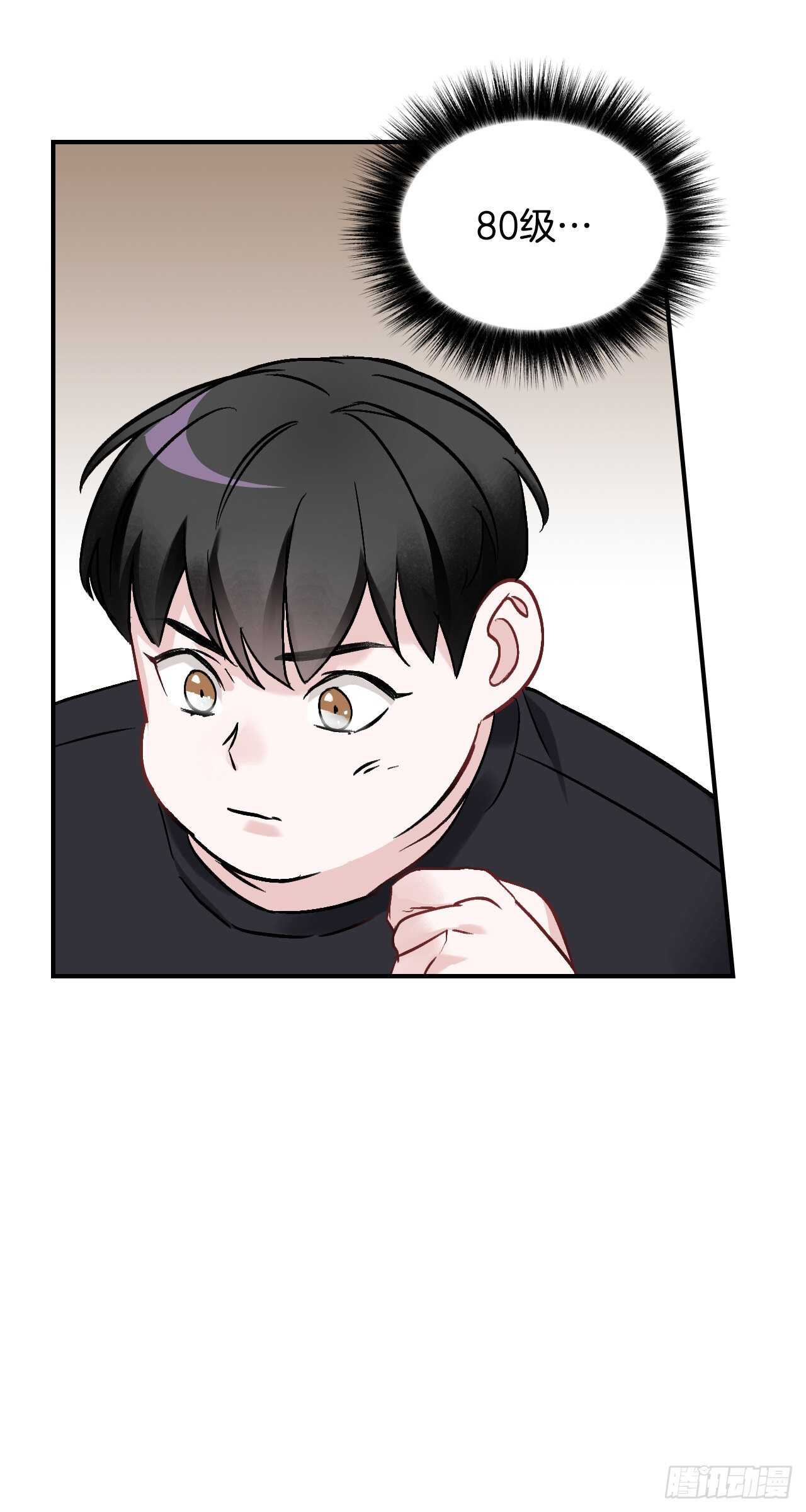 20.女帝艾勒66