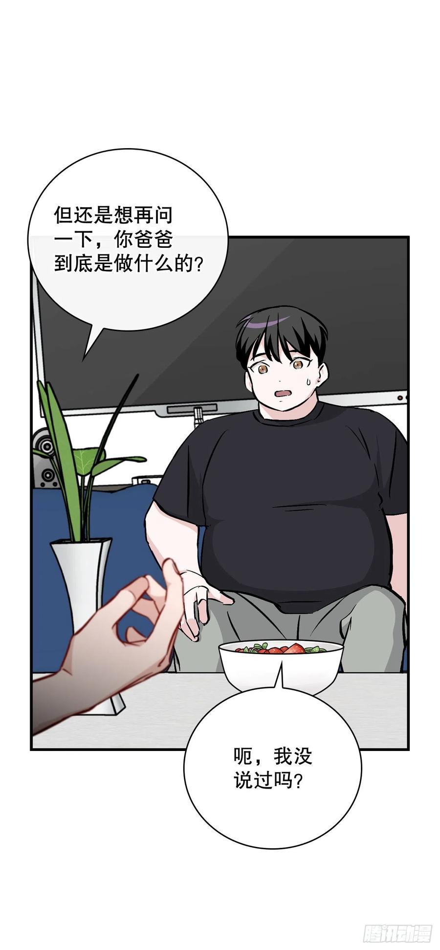 63.见面41