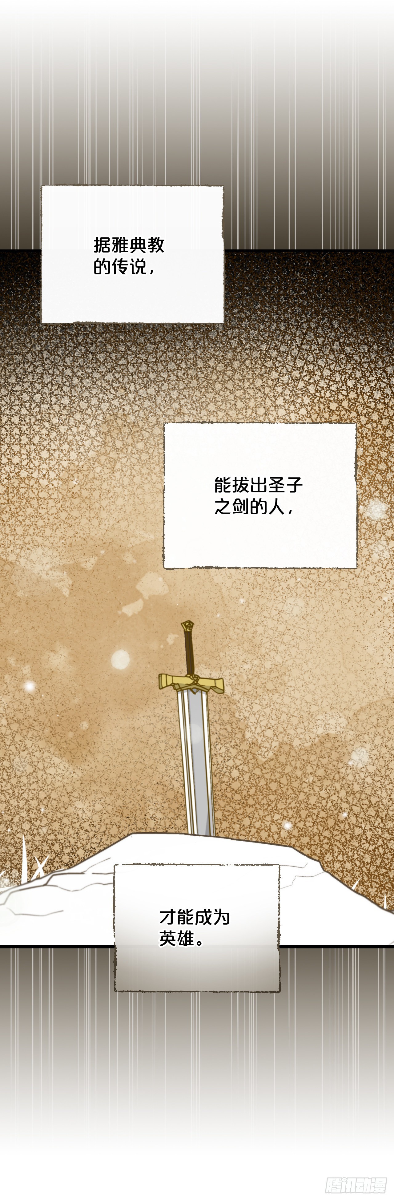 101.难道是我做错了什么？32