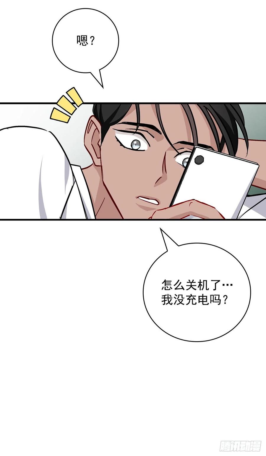 48.他是我的朋友65