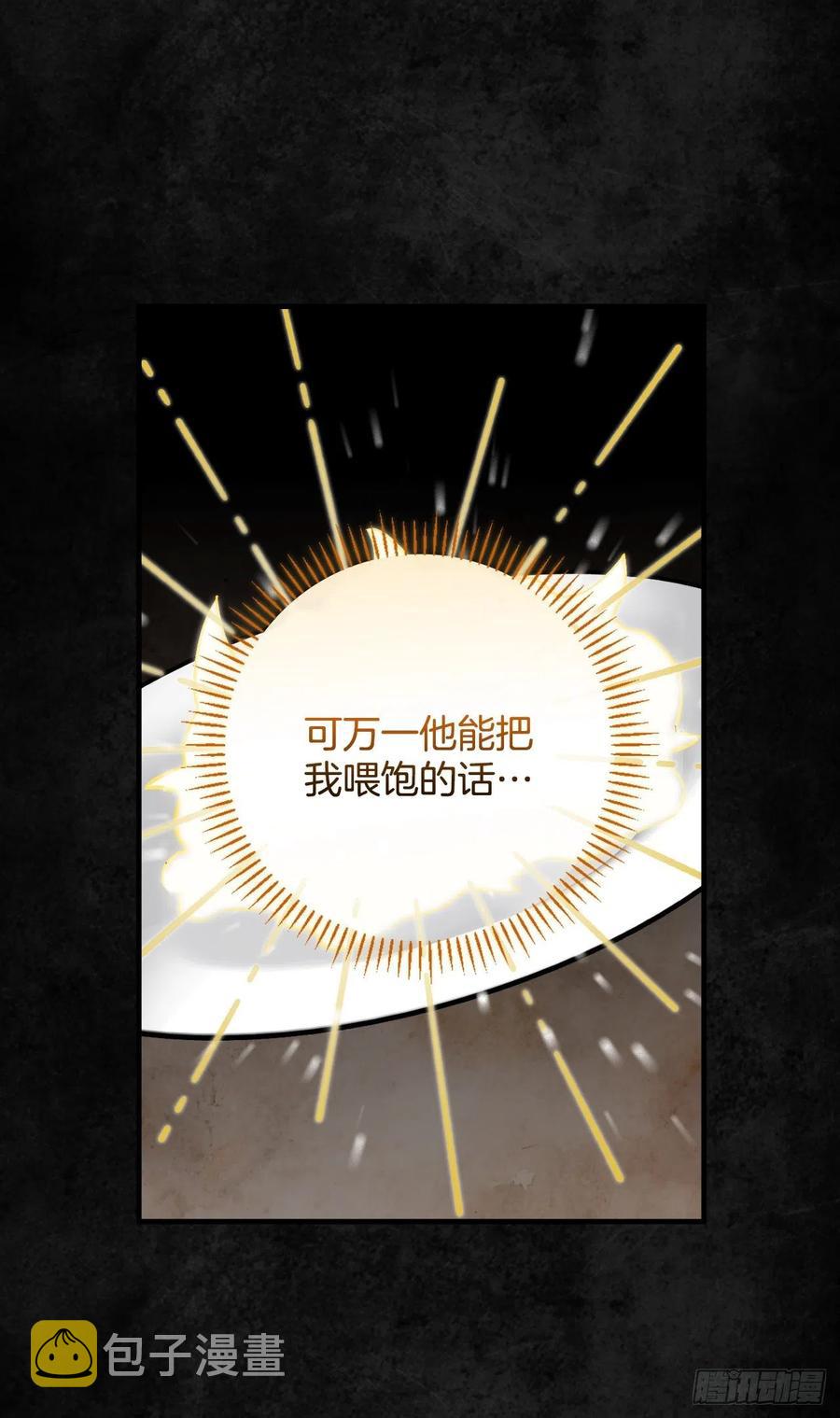54.获得奖励47