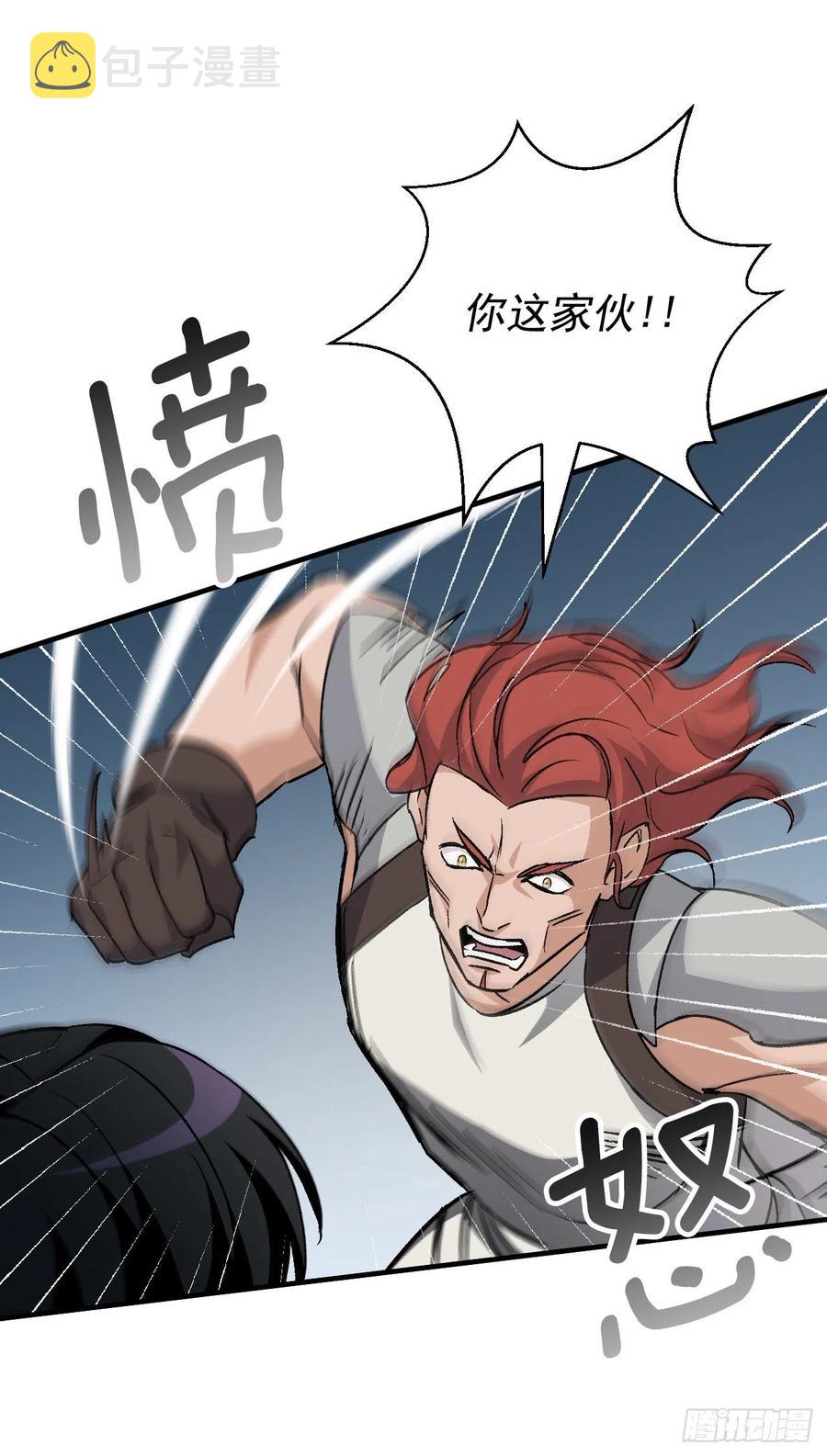 39.挖到金矿石65