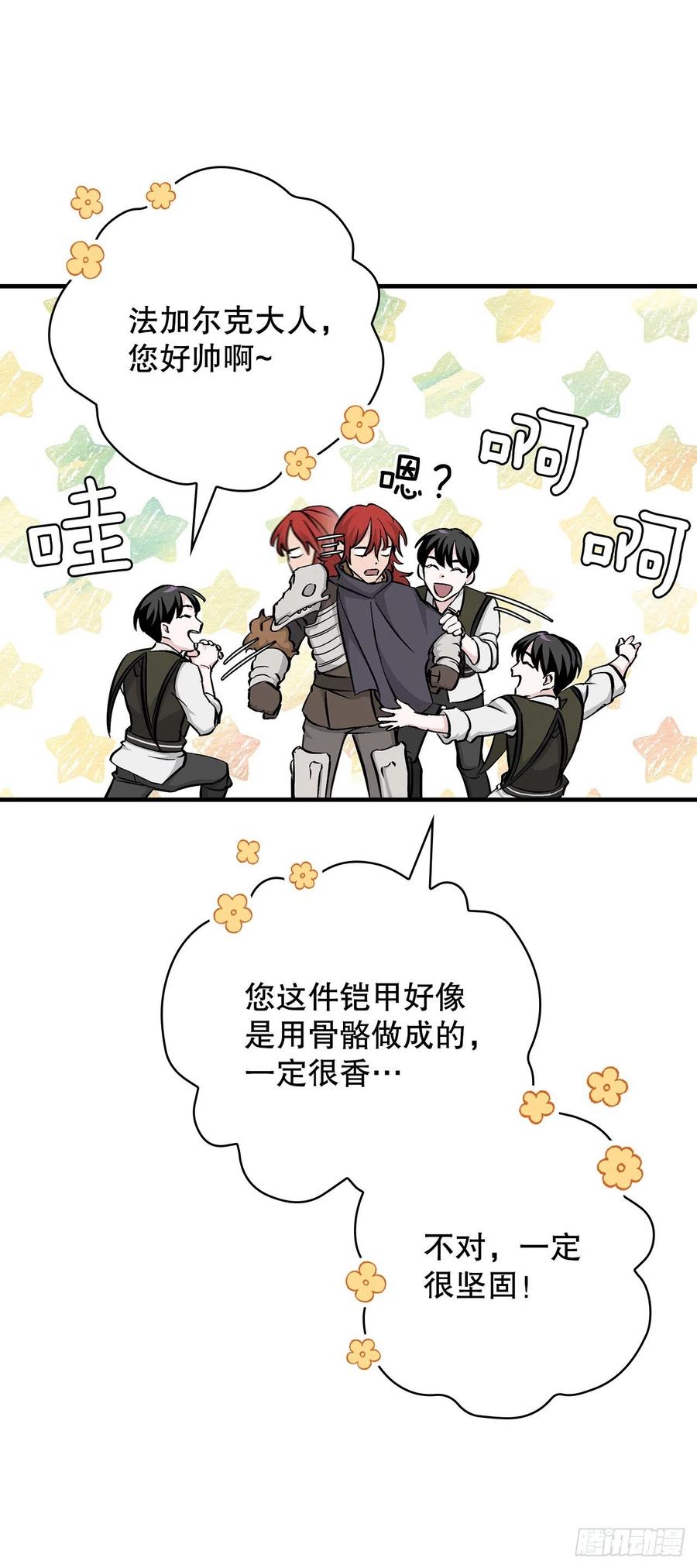 55.选择宠物11