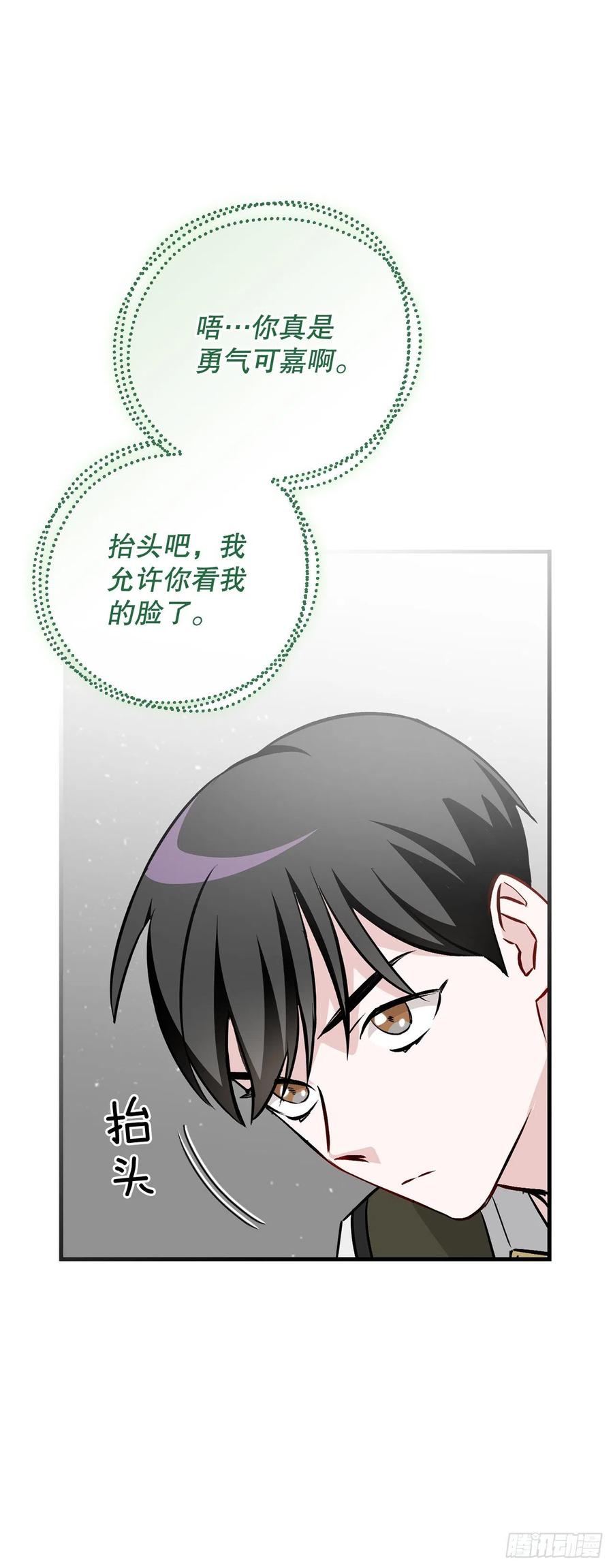 65.传说中的料理28