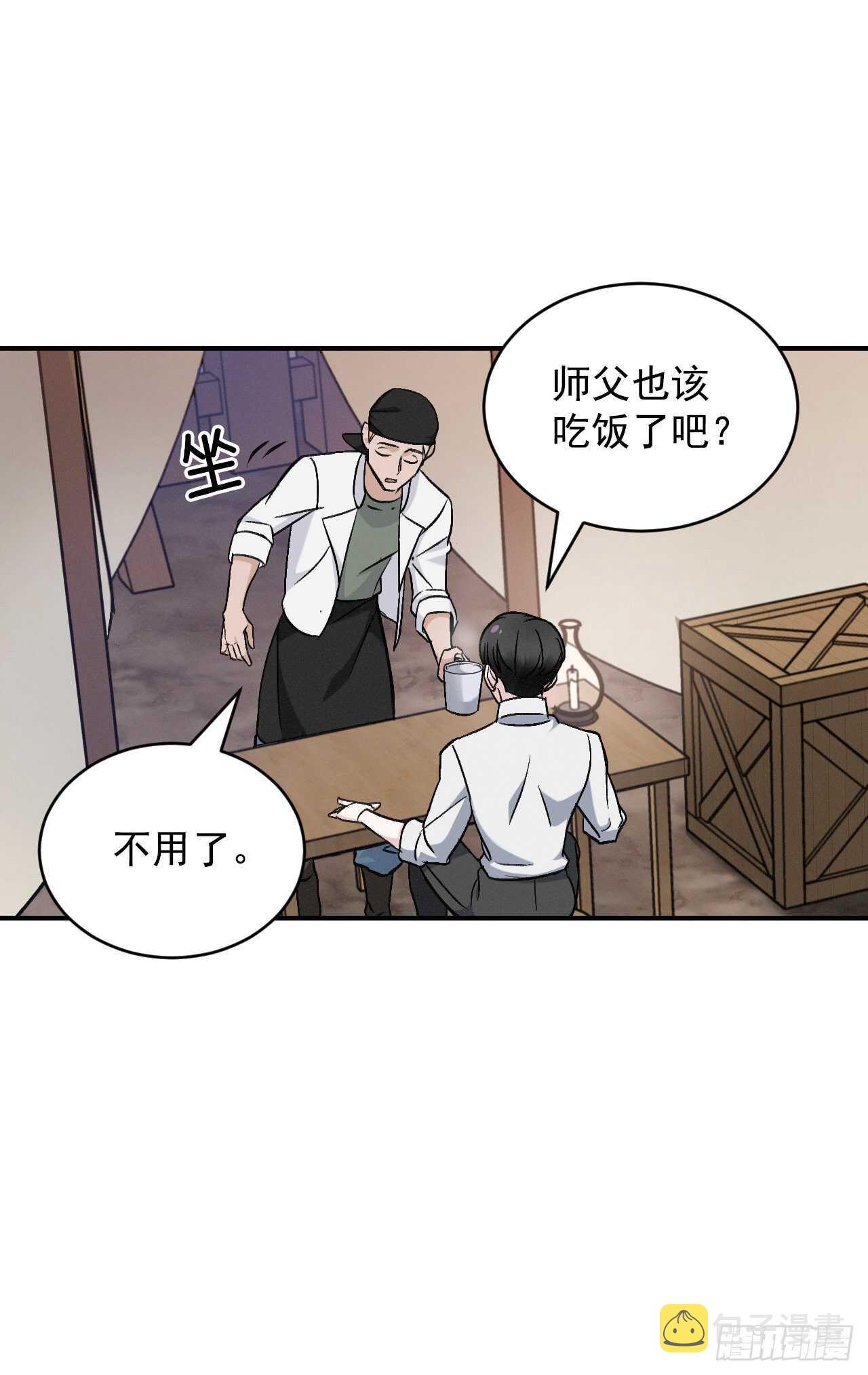 18.第一份炸猪排59