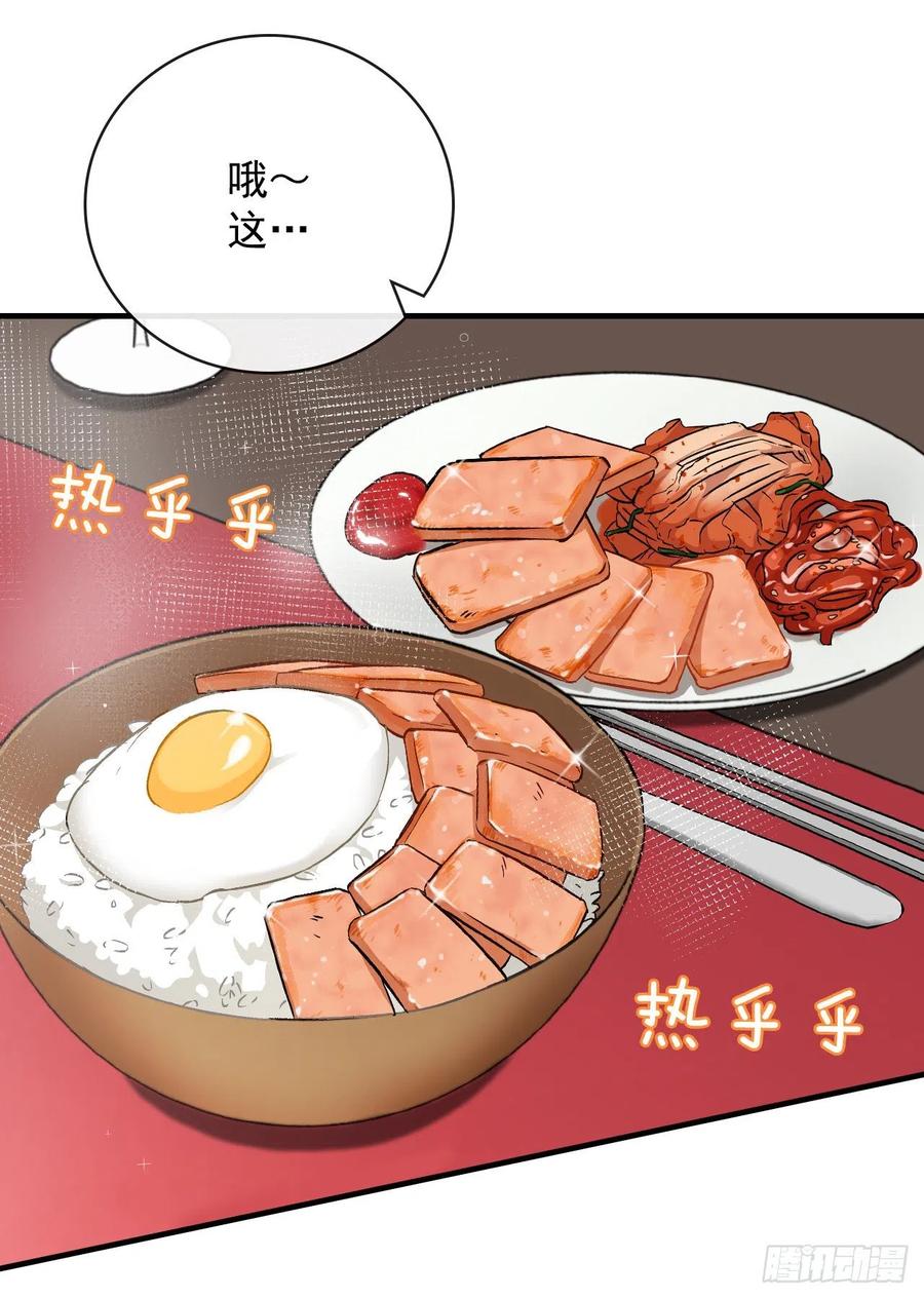 30.午餐肉37