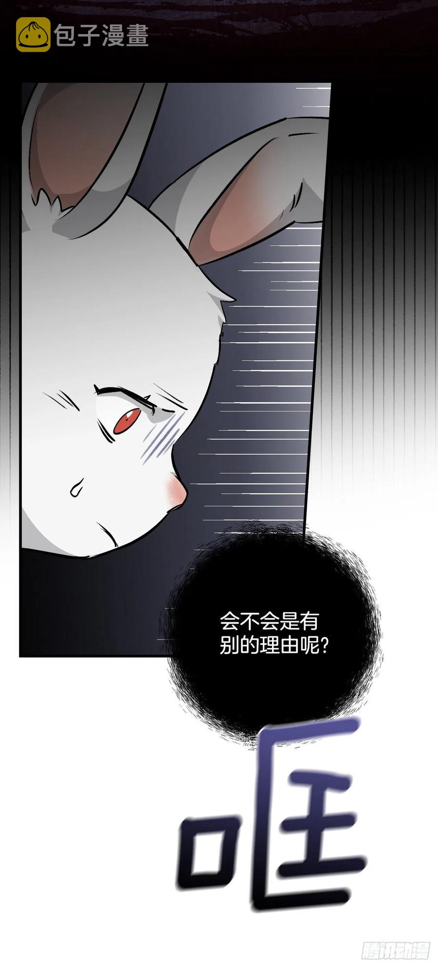 68.“黄金三文鱼”11