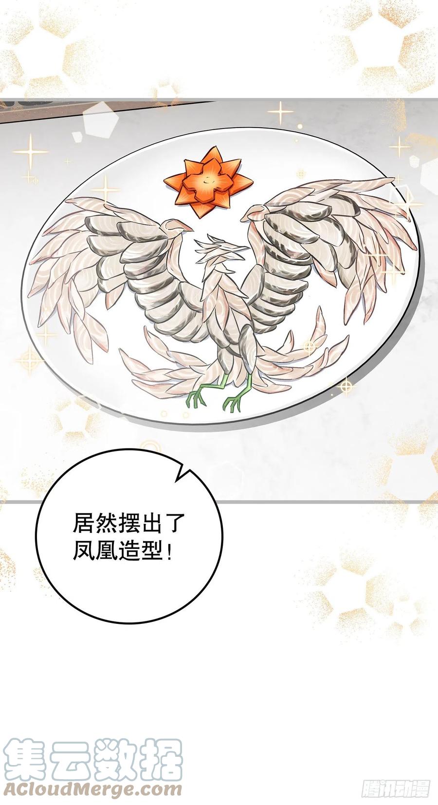 74.鲜辣鱼汤48