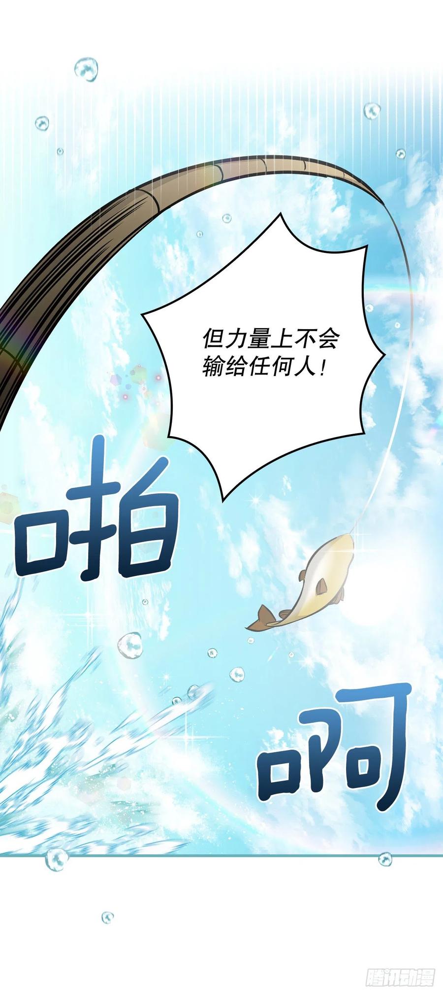 69.贝类魔像25