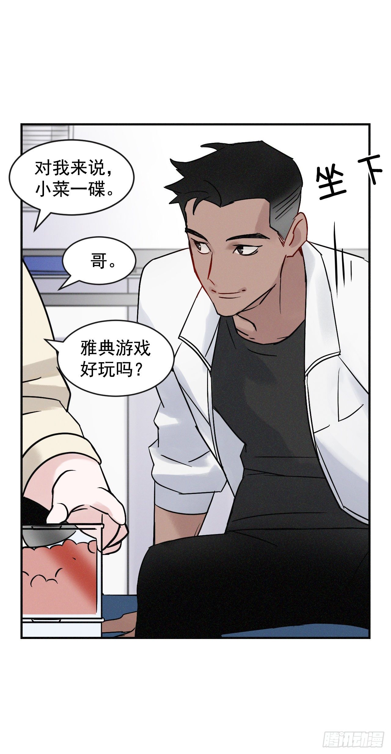2.最后的方法59