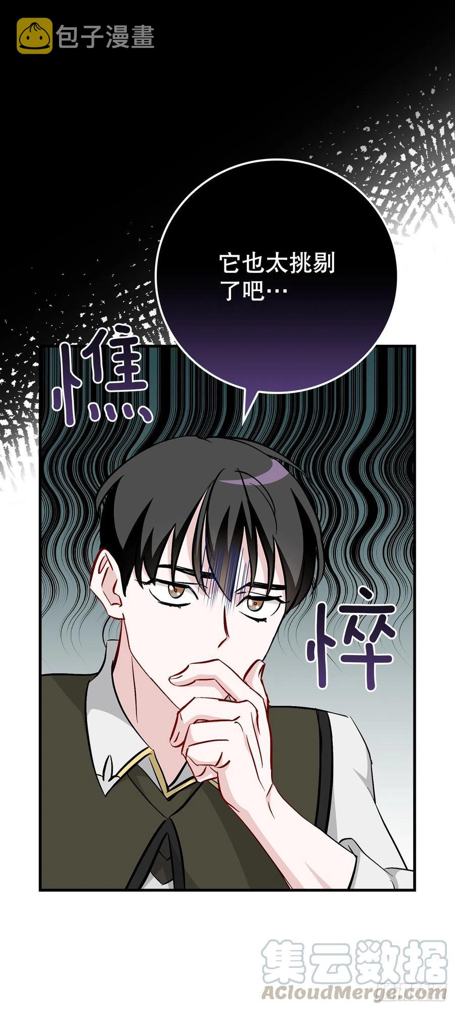 54.获得奖励36