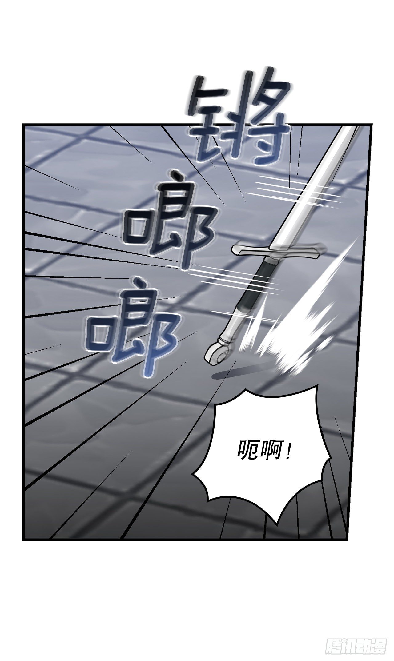 90.胜利16