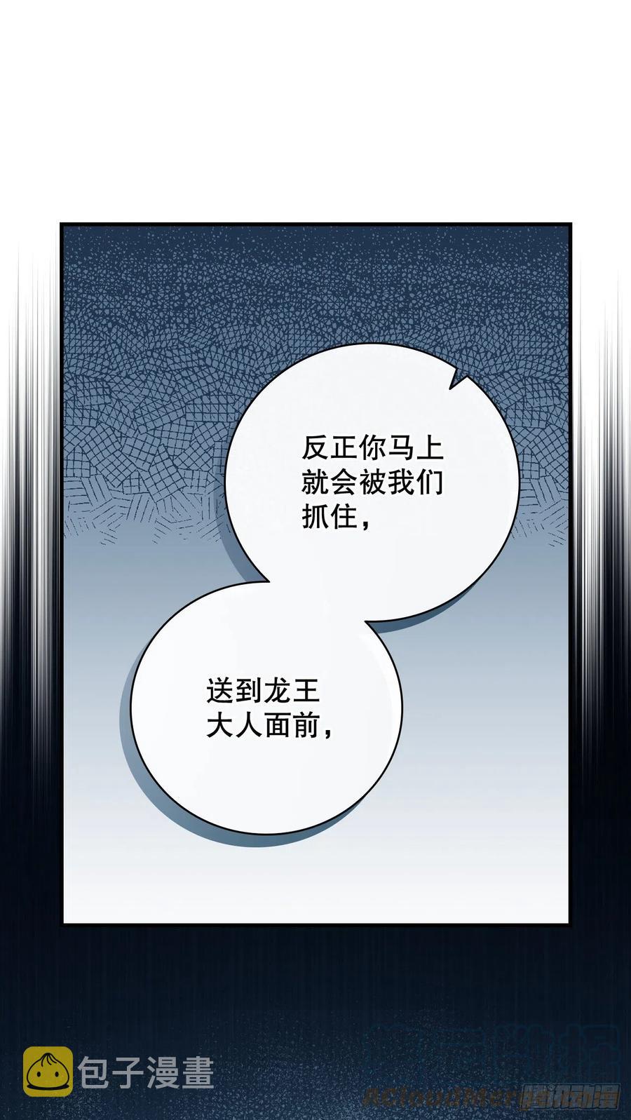 72.你是谁？15