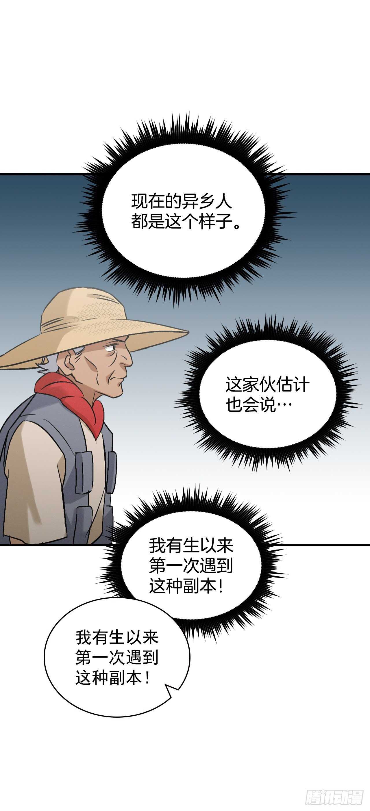 20.女帝艾勒89