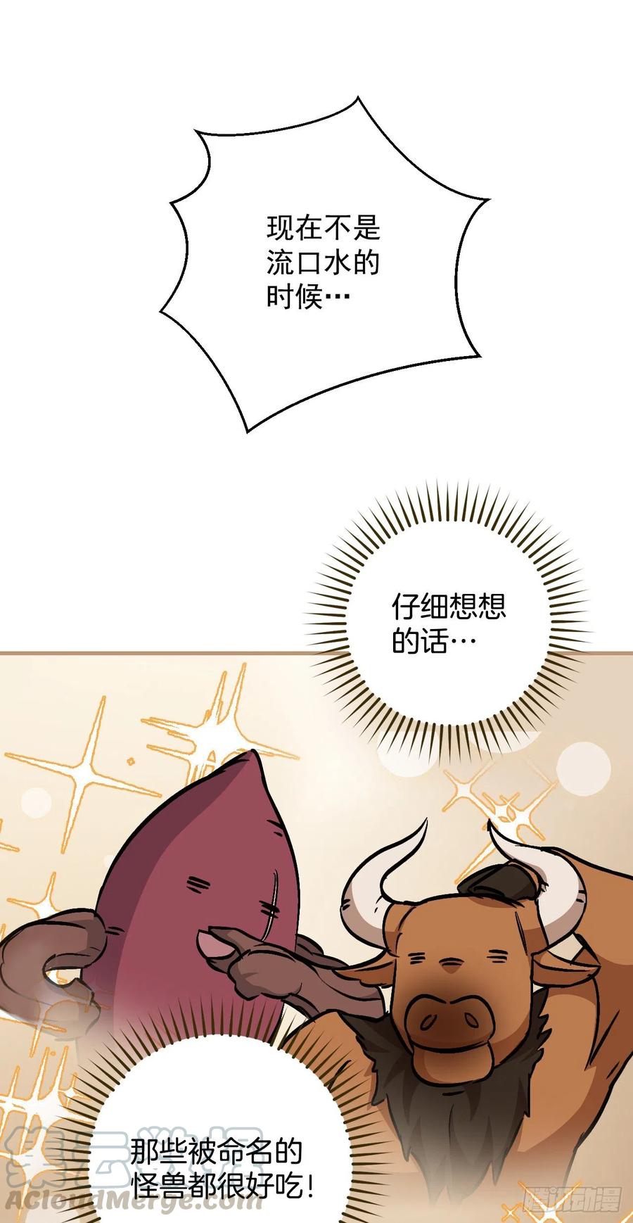 44.千年何首乌30