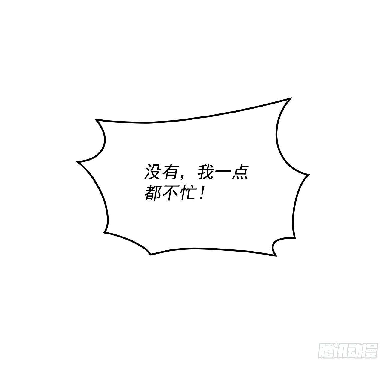 7.信使46