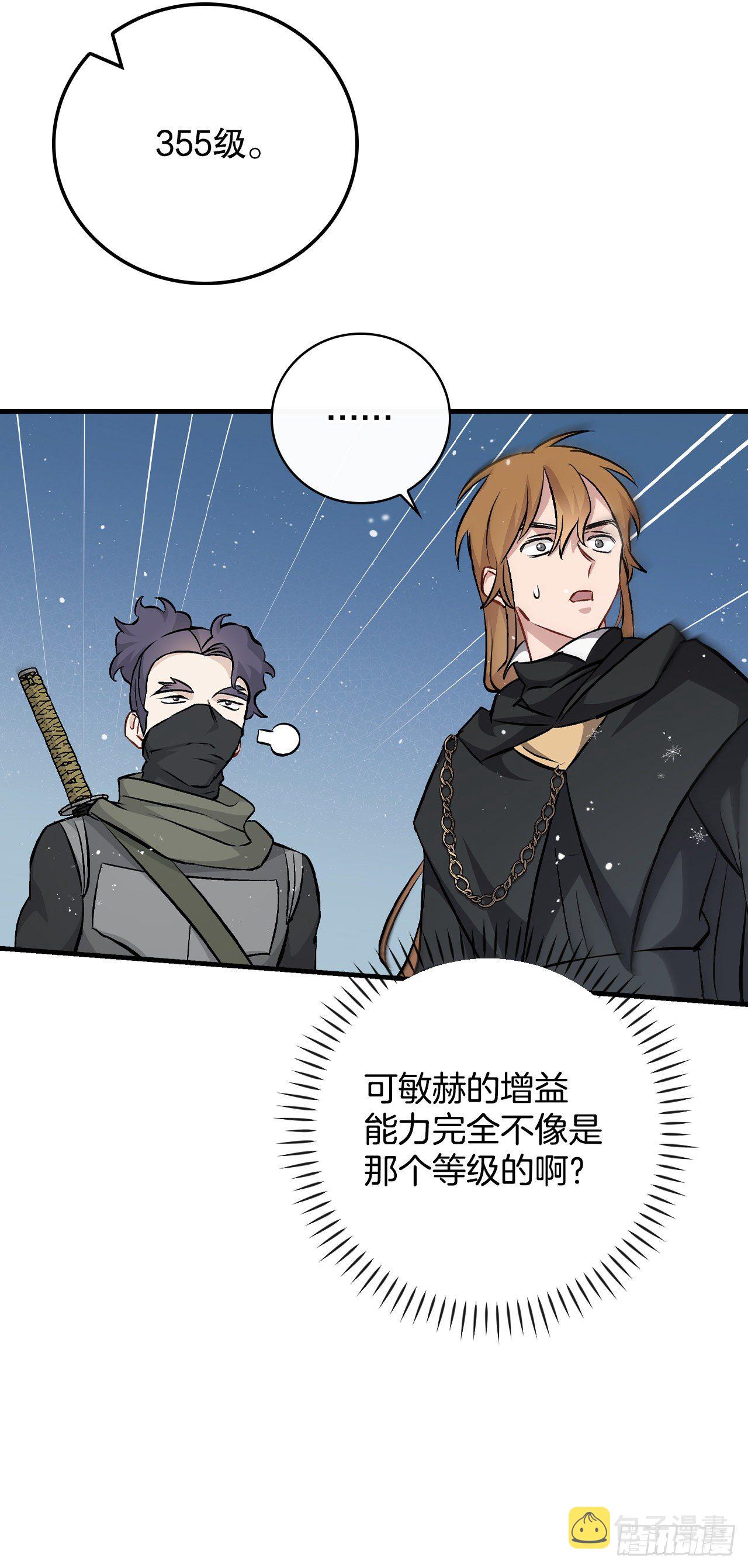 99.怎么不早说？26