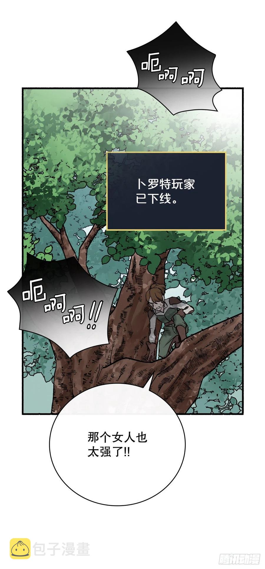 60.遭到袭击16