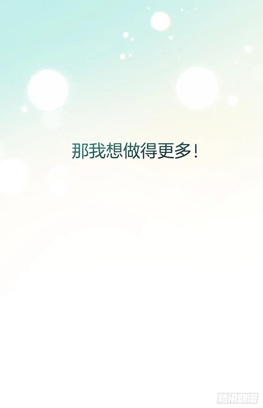 82.鸡肉粥62
