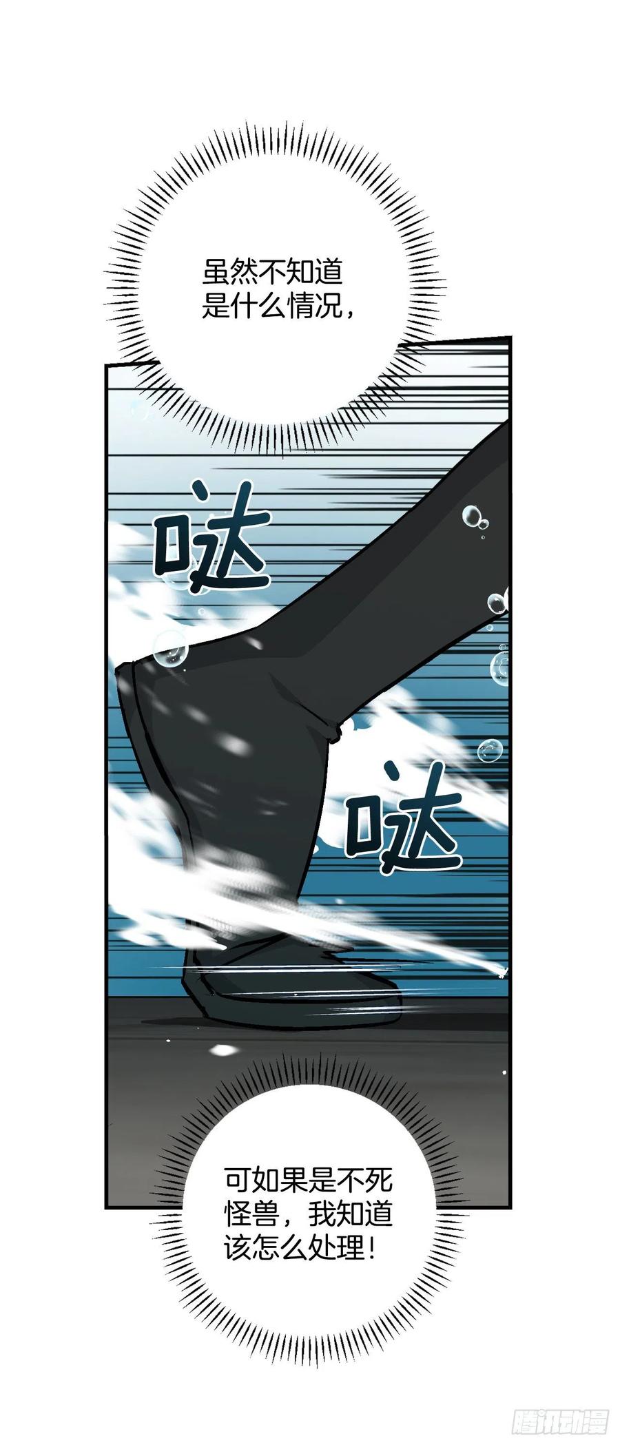 72.你是谁？28
