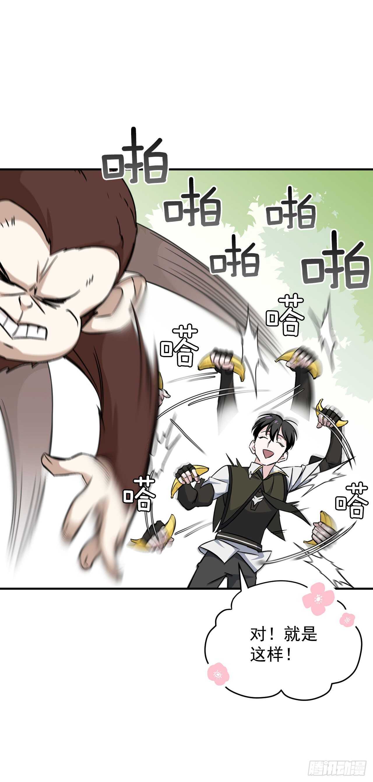 24.预选赛50