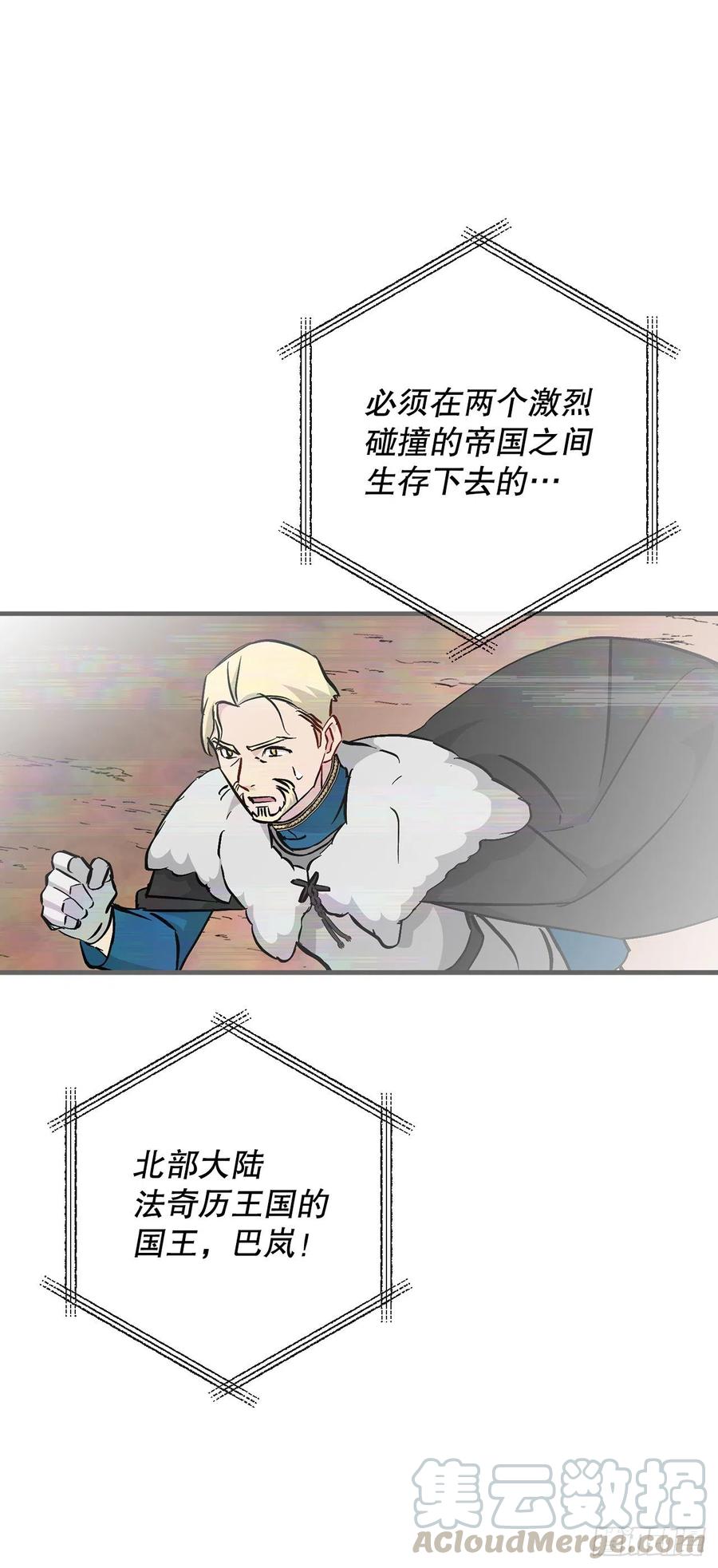 60.遭到袭击36