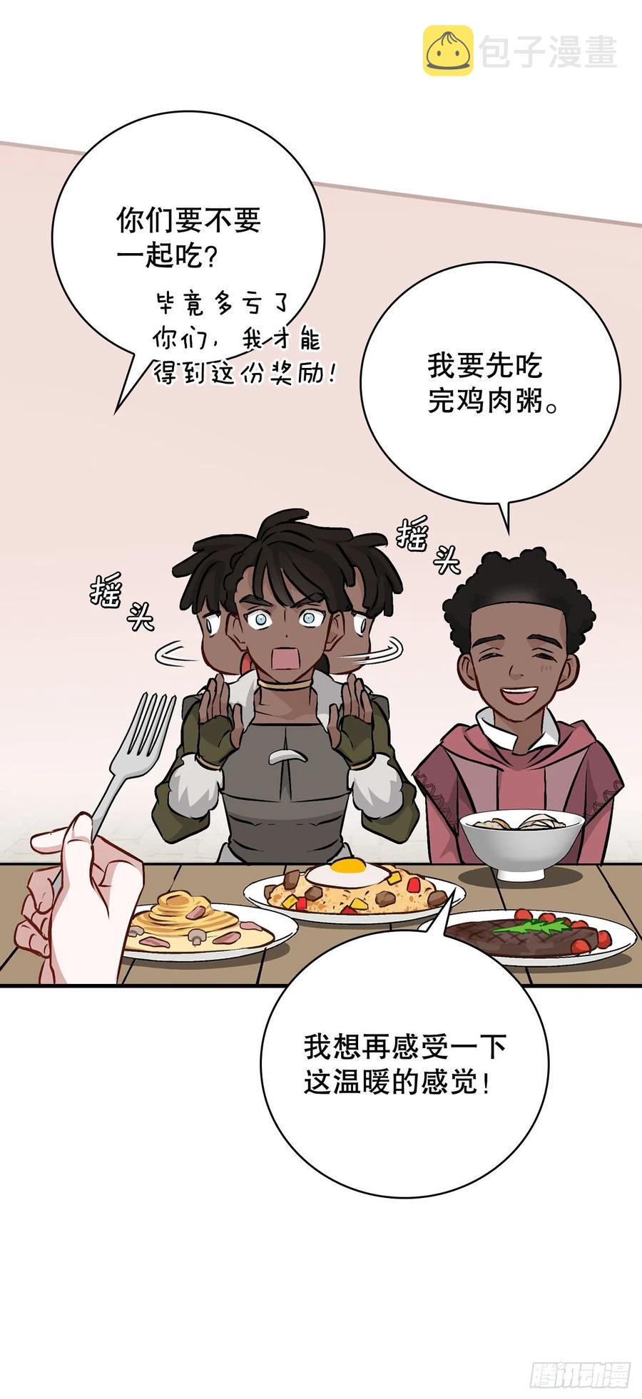 82.鸡肉粥37