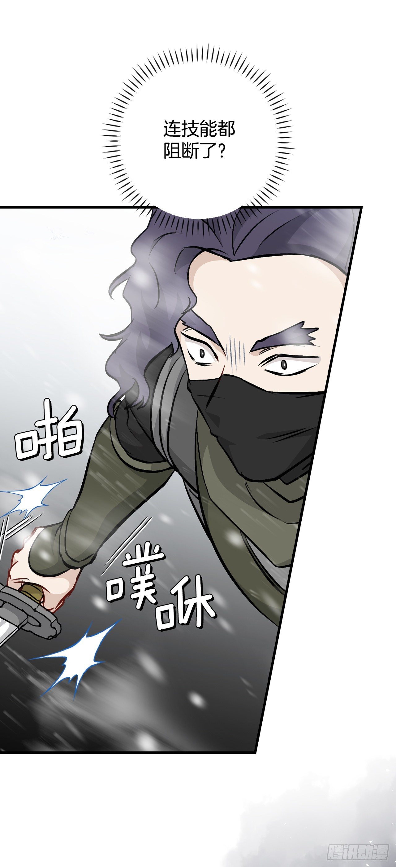100.还不如多给点食材17