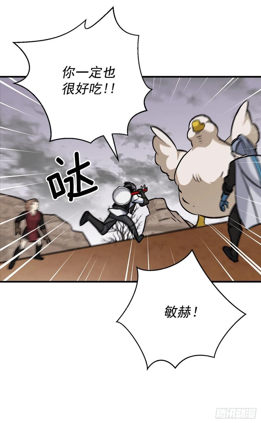 44.千年何首乌32