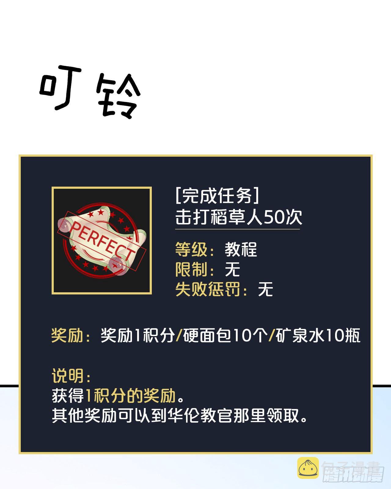 4.面包2
