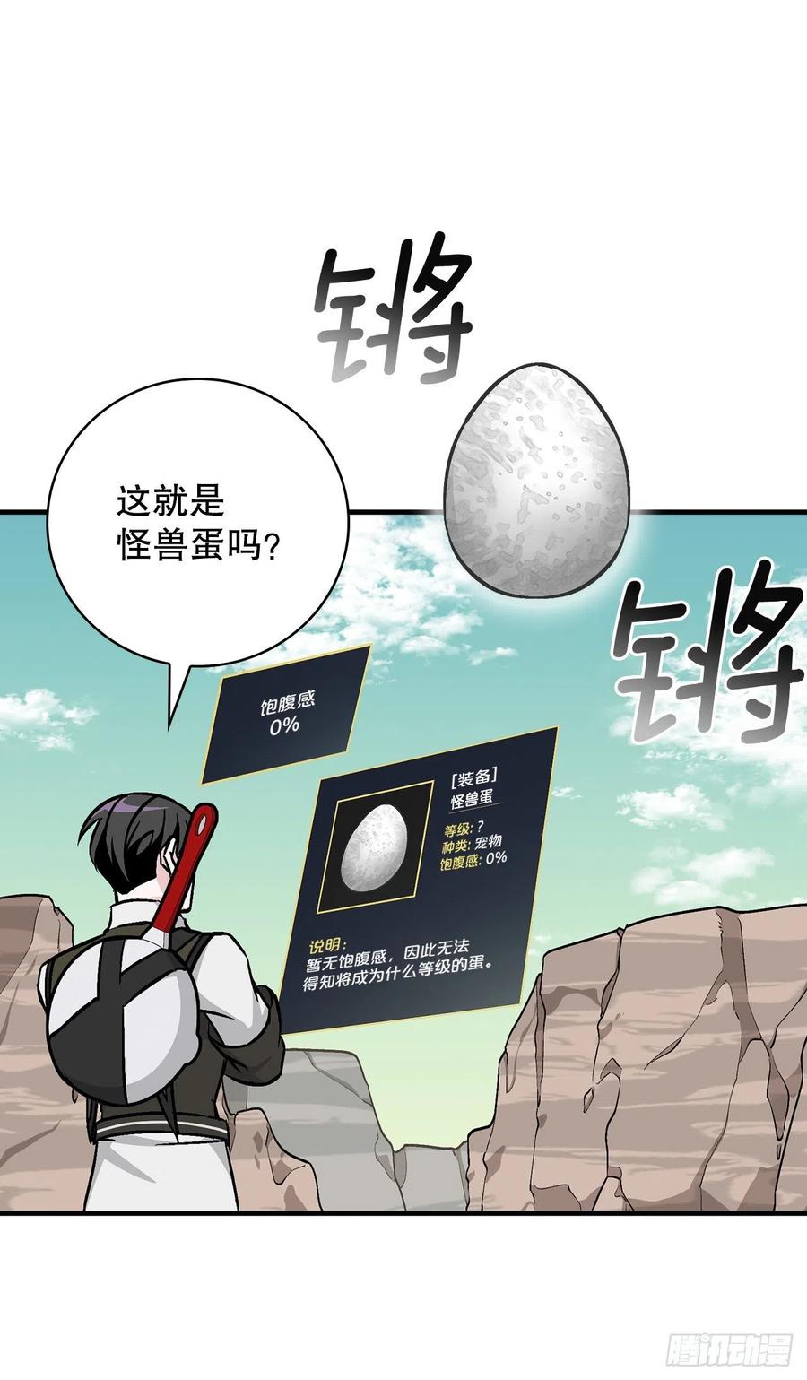 52.不知名的种子23