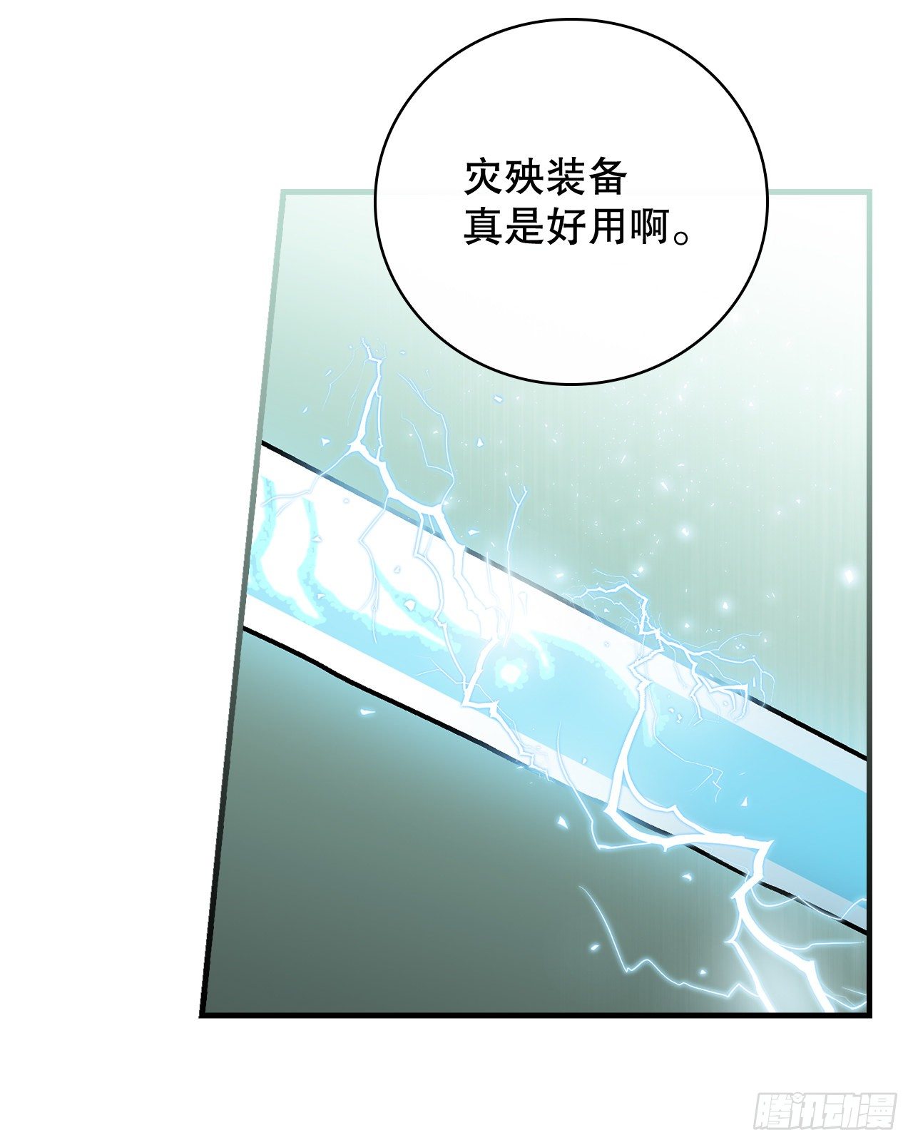 88.胜利31