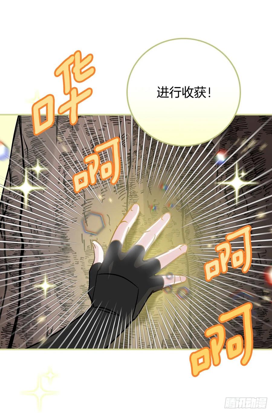 40.巧克力树71