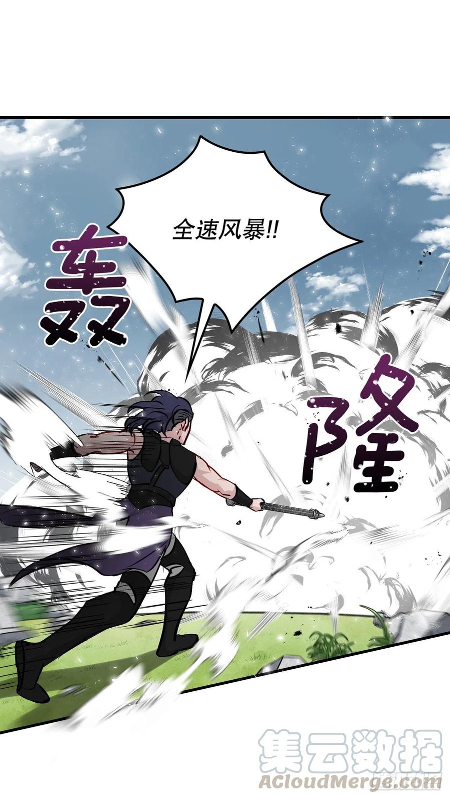 58.护送任务42