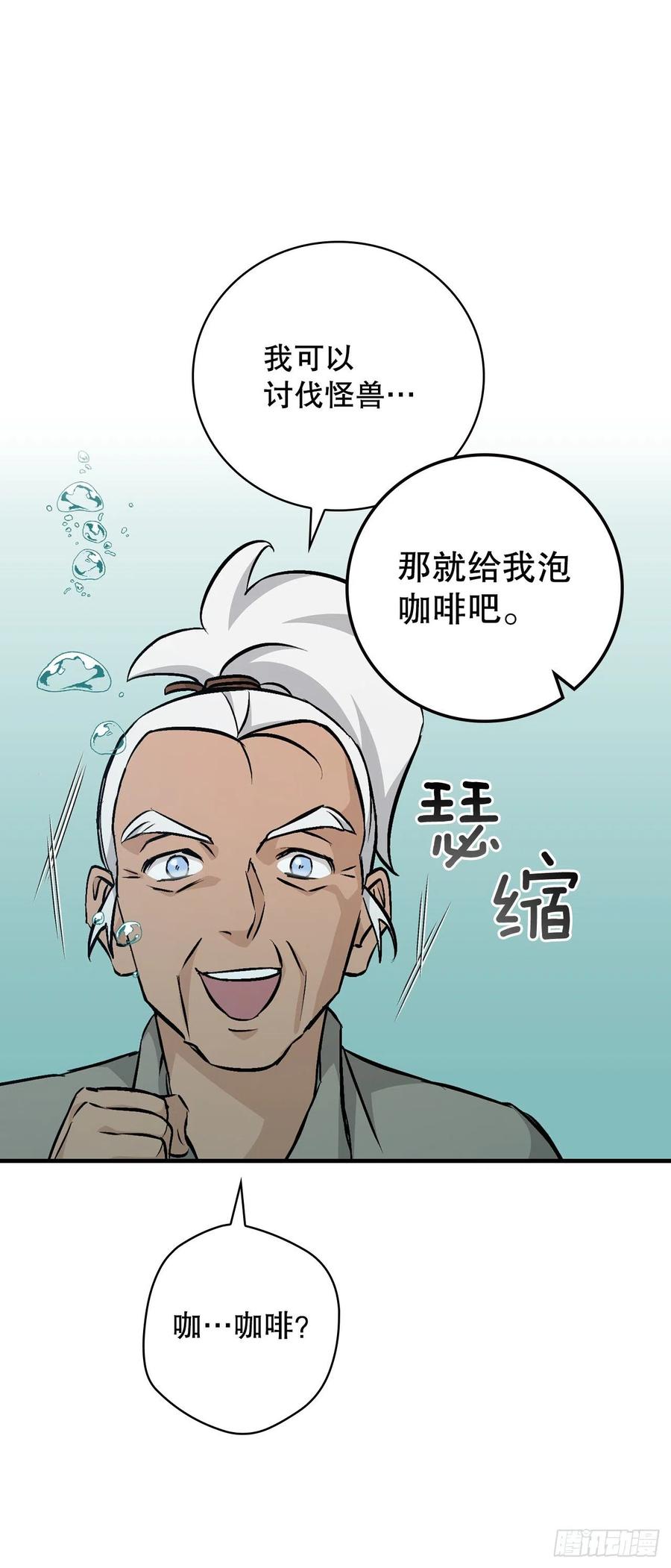 71.龙宫37