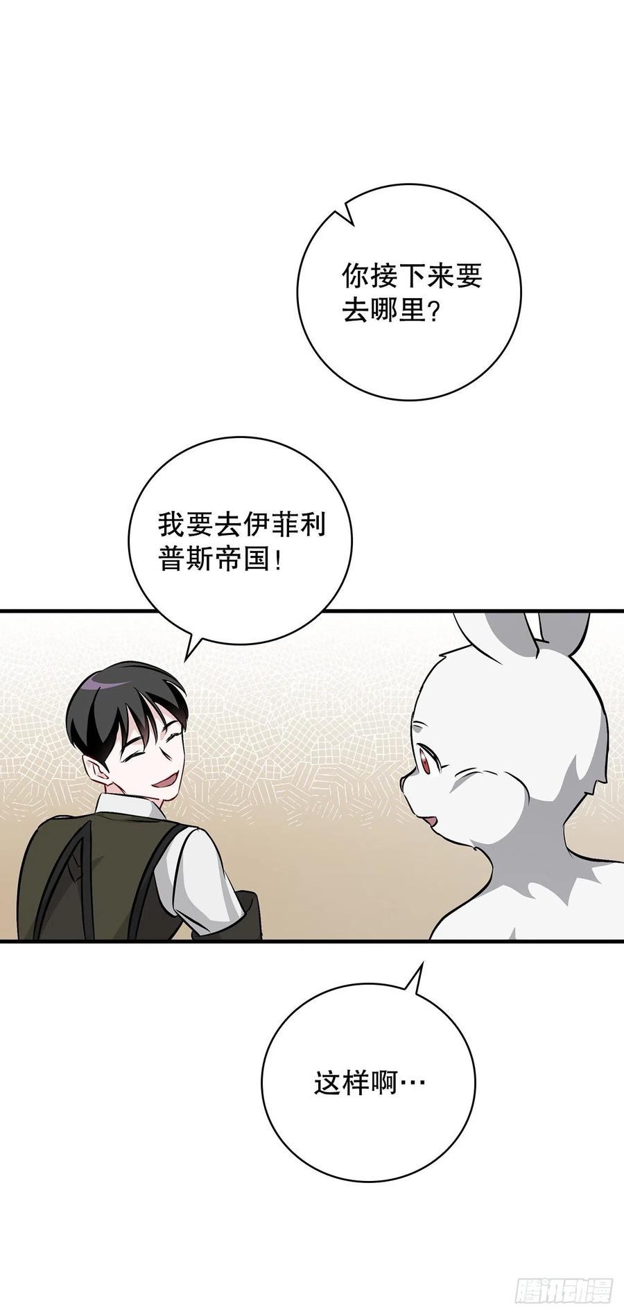 74.鲜辣鱼汤34