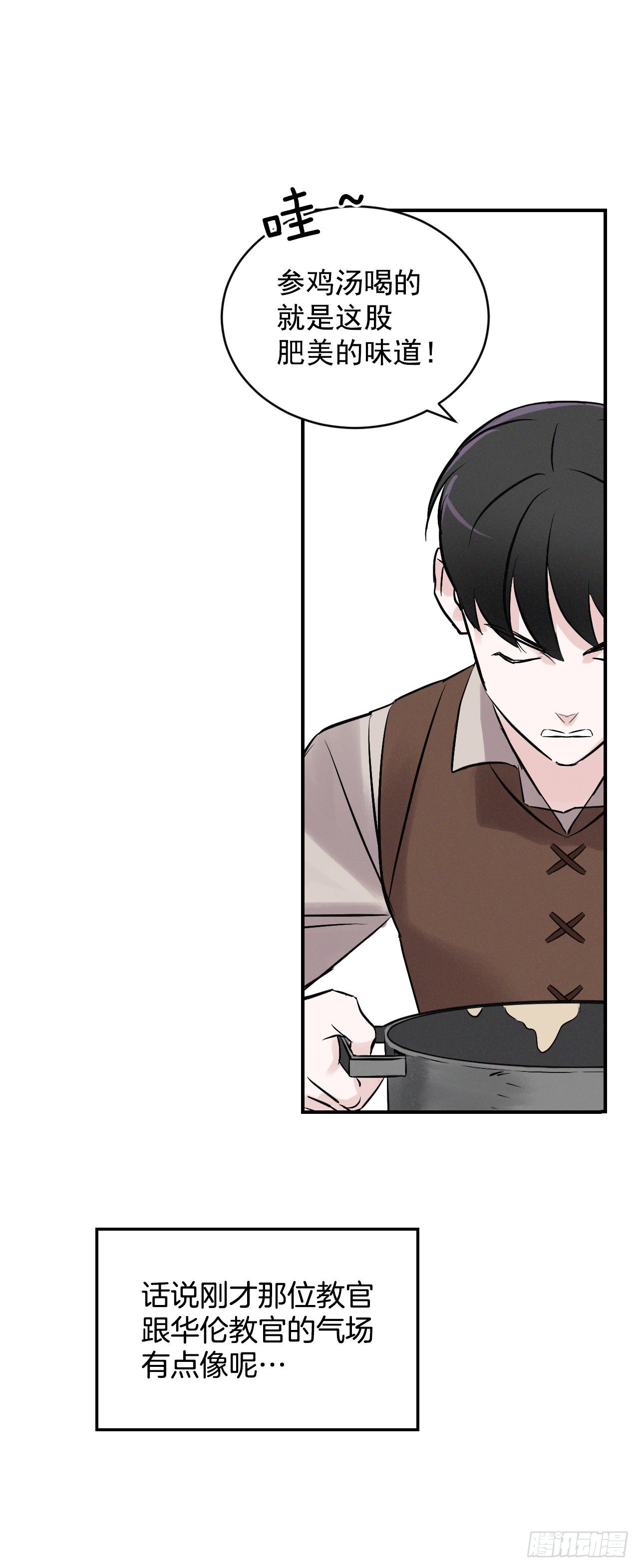 7.信使19
