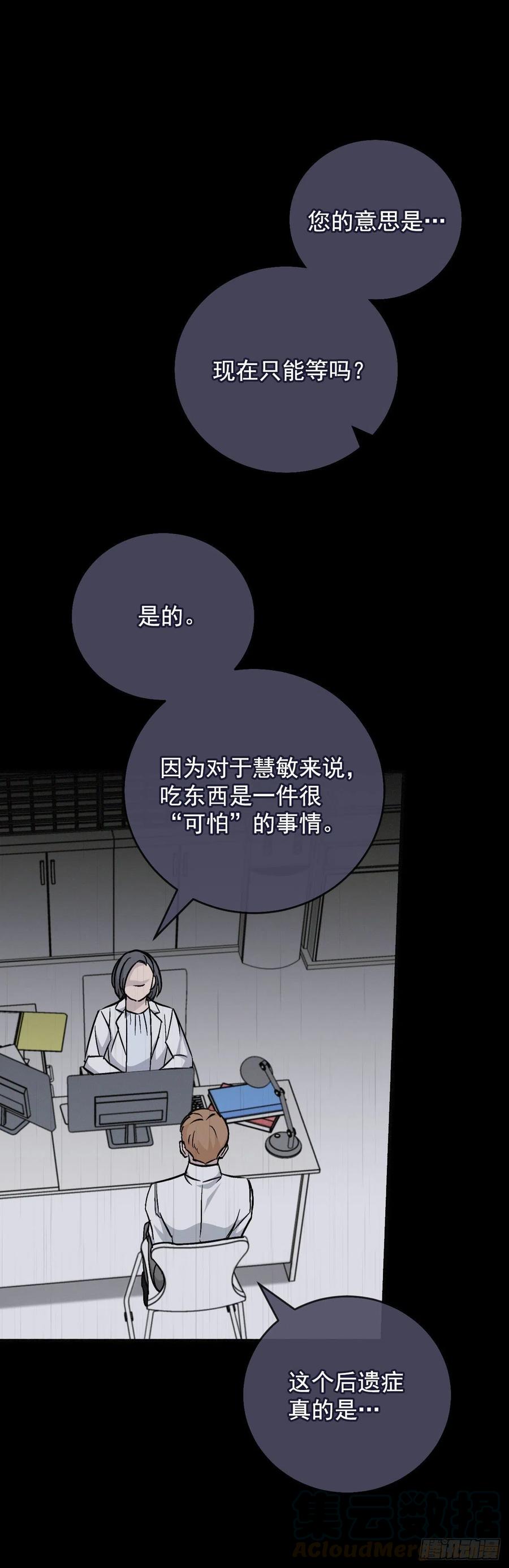 34.辣白菜炒饭20
