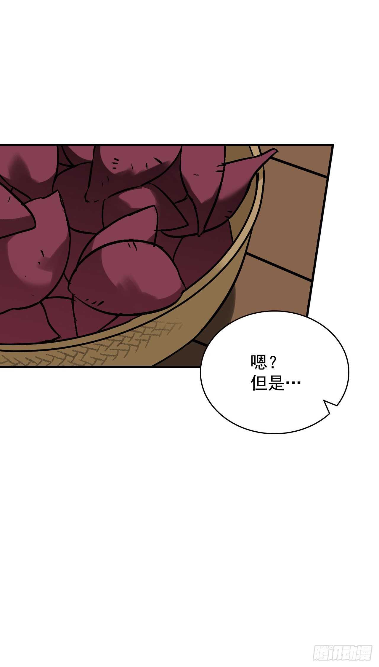 21.进入隐藏副本48