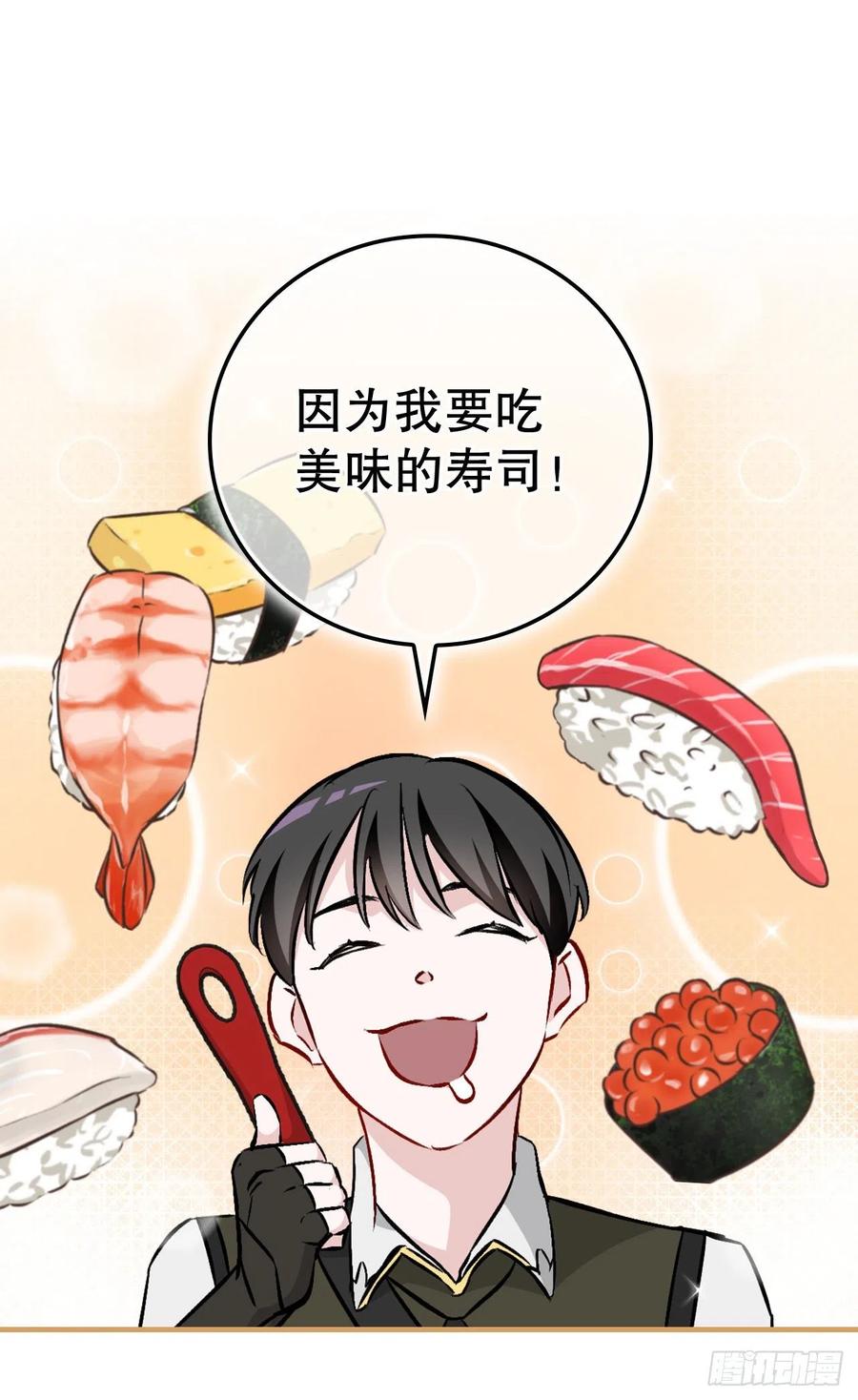64.朱伊斯神的愤怒35