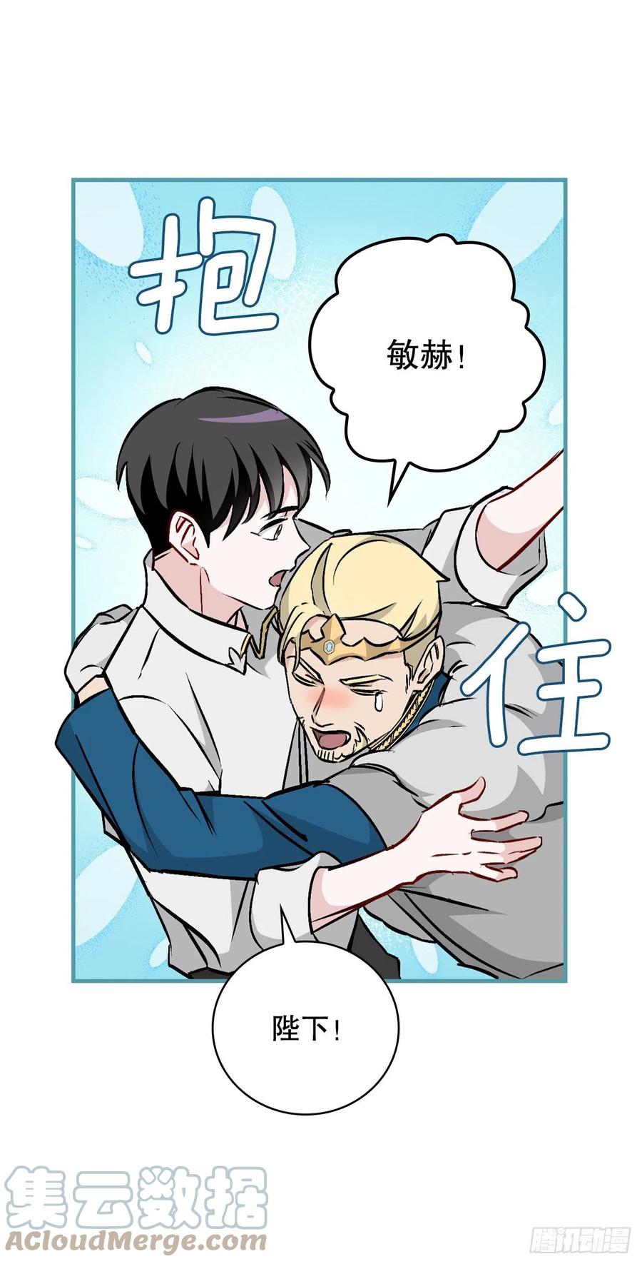 67.豆豆的装备12