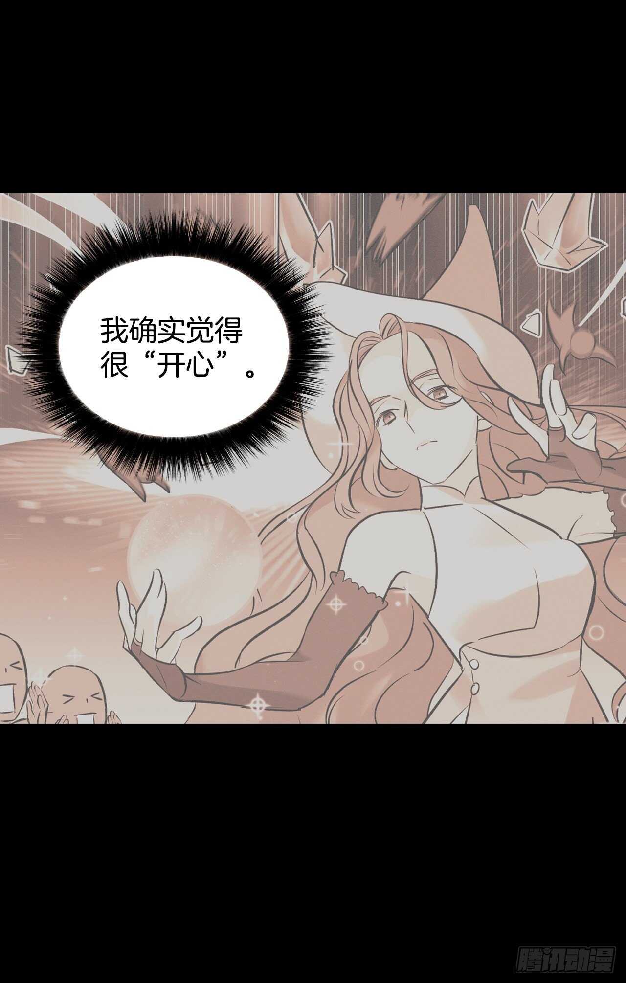 12.游戏的乐趣60