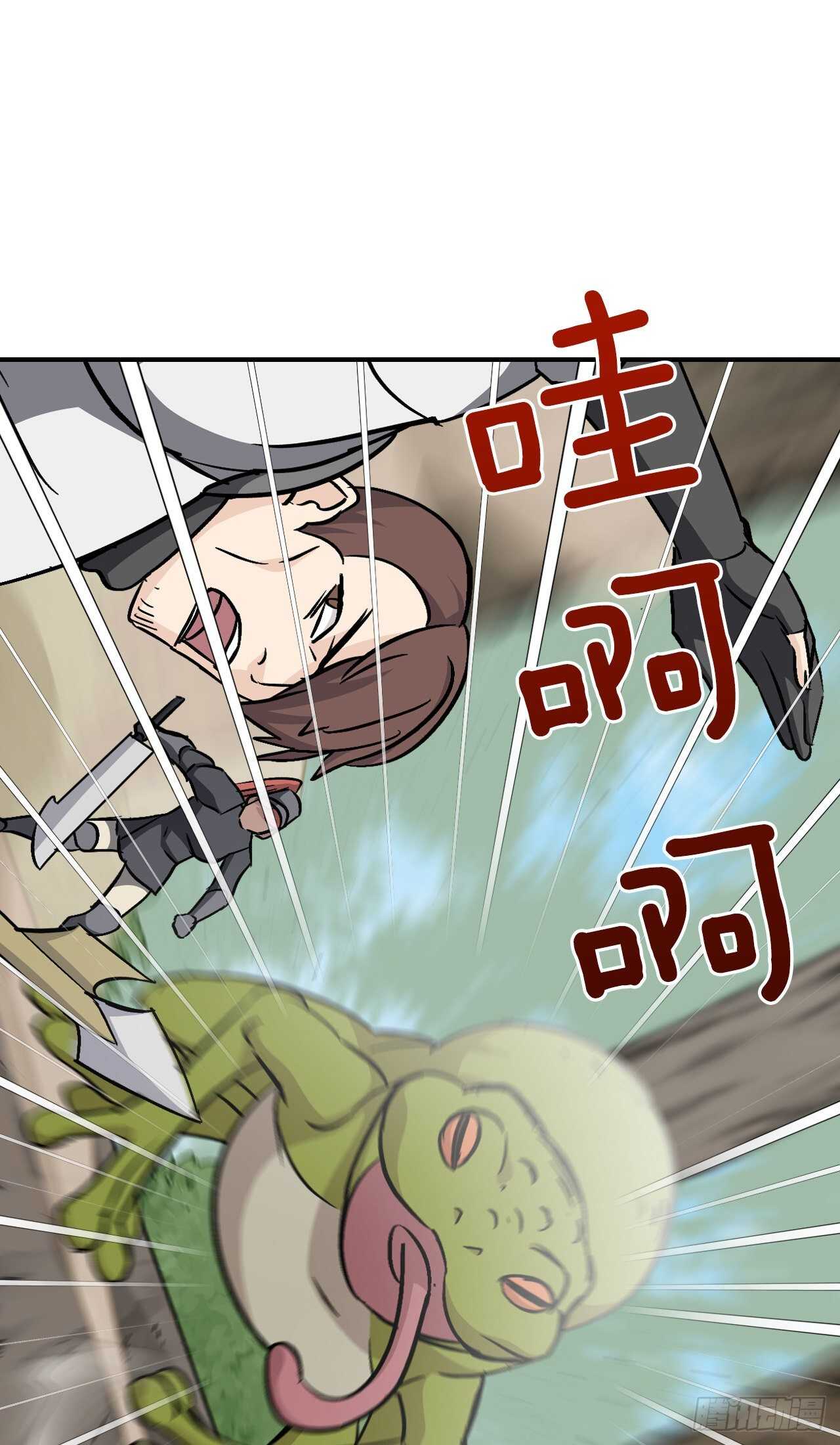 27.大赛高潮17