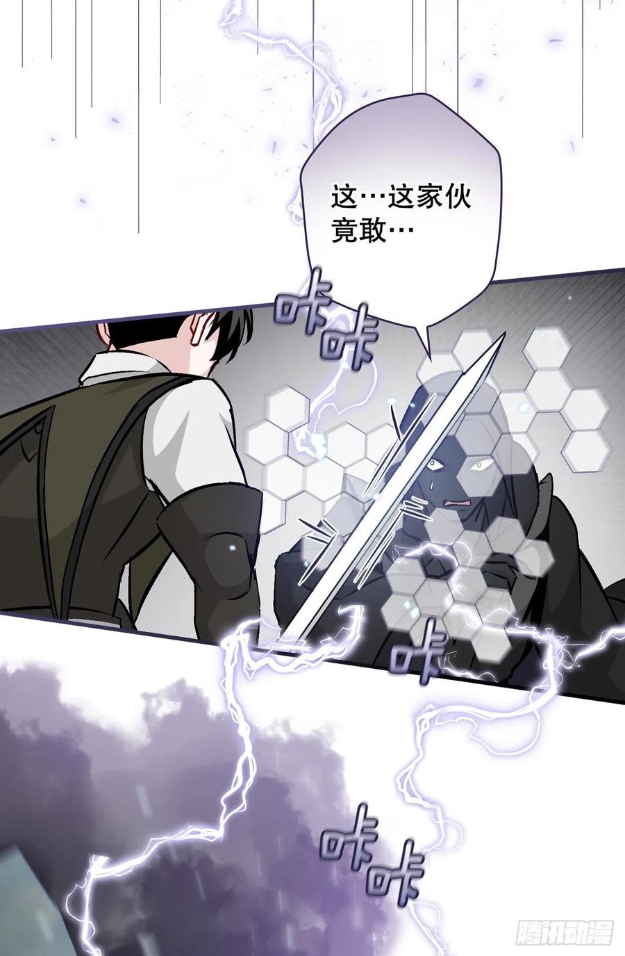 73.成功解救龙王23